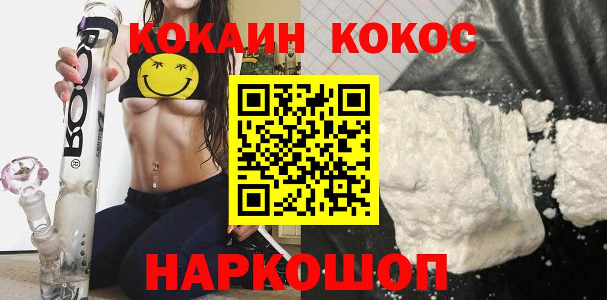 КОКАИН VHQ Владимир