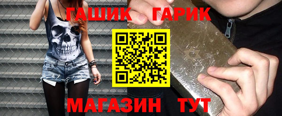 Гашиш Изолятор  продажа наркотиков  Владимир  Вход с VPN  ГАШИШ 