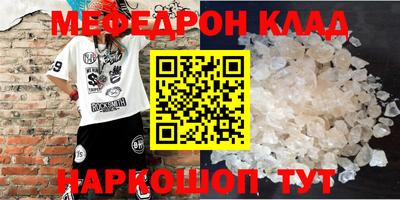 прущие крисы Ливны