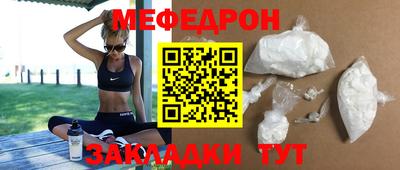 mdpv Лесосибирск