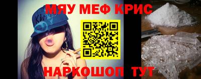 mdpv Лесосибирск