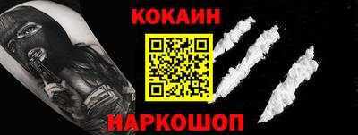 кокаин колумбия Гусь-Хрустальный