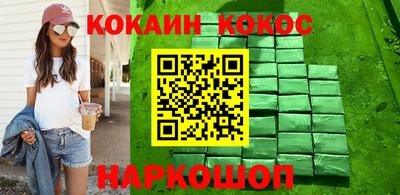 прущие крисы Ливны