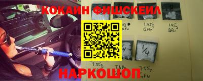 прущие крисы Ливны