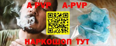 гидра Гусиноозёрск