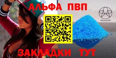 mdpv Лесосибирск