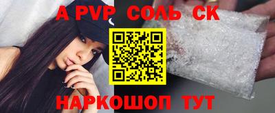 mdpv Лесосибирск