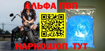 mdpv Лесосибирск