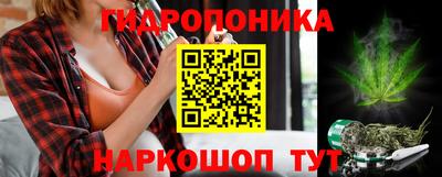 гашиш Ликино-Дулёво