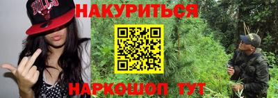 прущие крисы Ливны