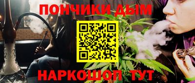 прущие крисы Ливны