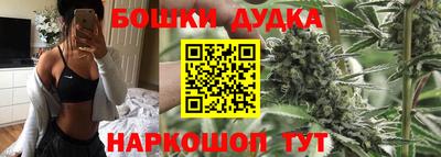 гашиш Ликино-Дулёво