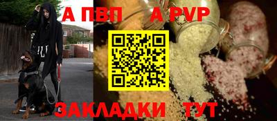 прущие крисы Ливны