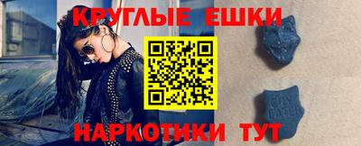 mdpv Лесосибирск