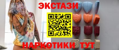кокаин колумбия Гусь-Хрустальный