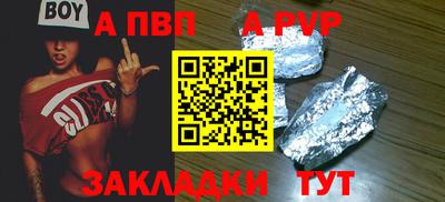 прущие крисы Ливны