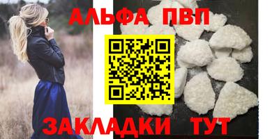 прущие крисы Ливны