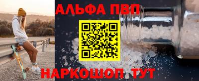 mdpv Лесосибирск