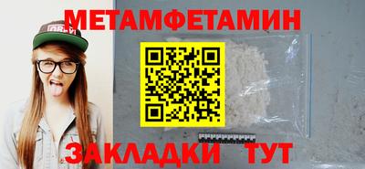 прущие крисы Ливны