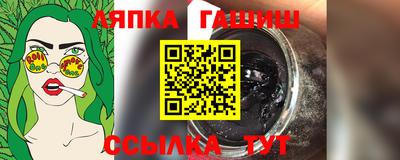 прущие крисы Ливны