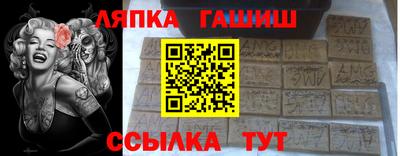 прущие крисы Ливны