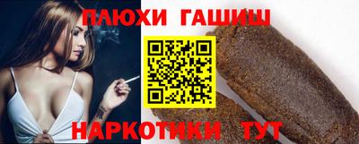 гидра Гусиноозёрск