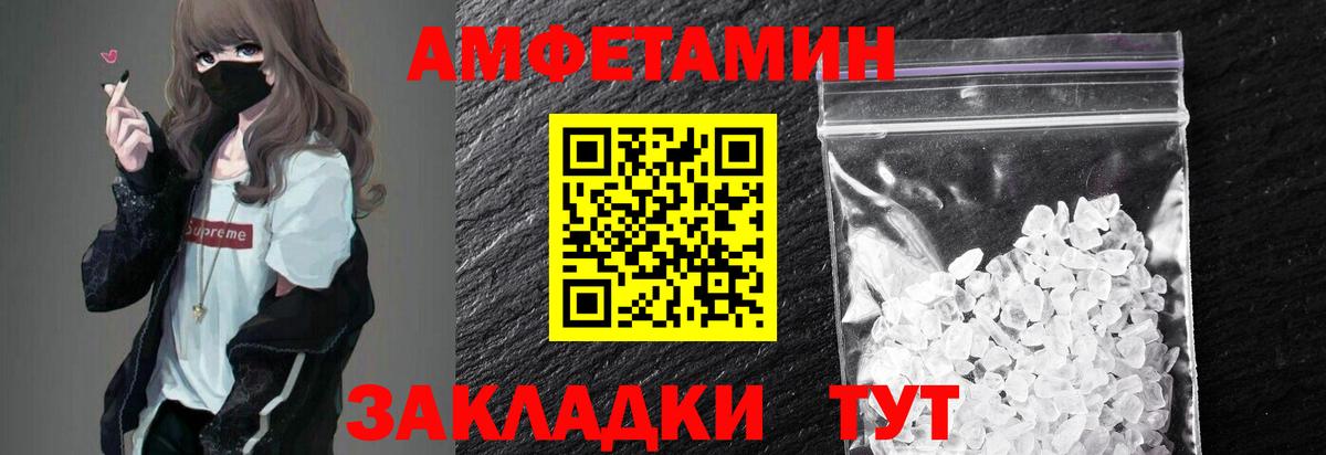 Владимир  МЕТАМФЕТАМИН  Вход с VPN  Метамфетамин кристалл 