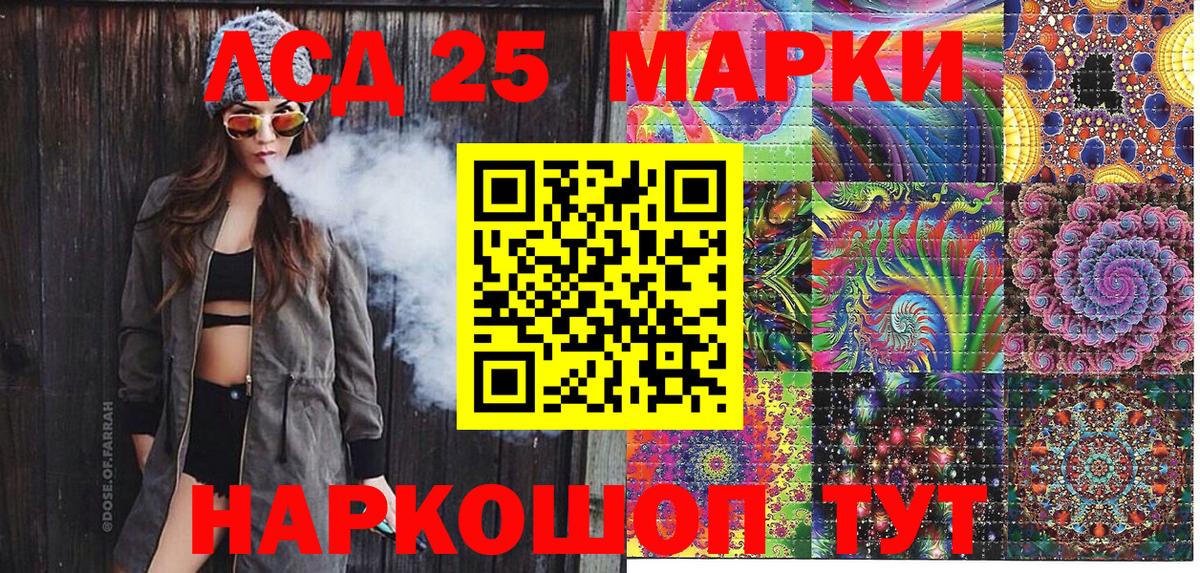 Владимир  Марки NBOMe 1500мкг  дарнет шоп  Вход с VPN 