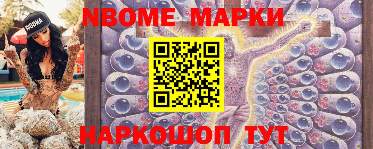 Alpha-PVP Владимир
