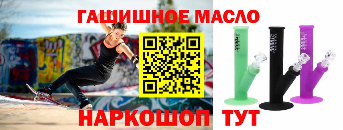 купить наркотик  мега   Владимир  Дистиллят ТГК вейп  ТГК гашишное масло  Вход с VPN 