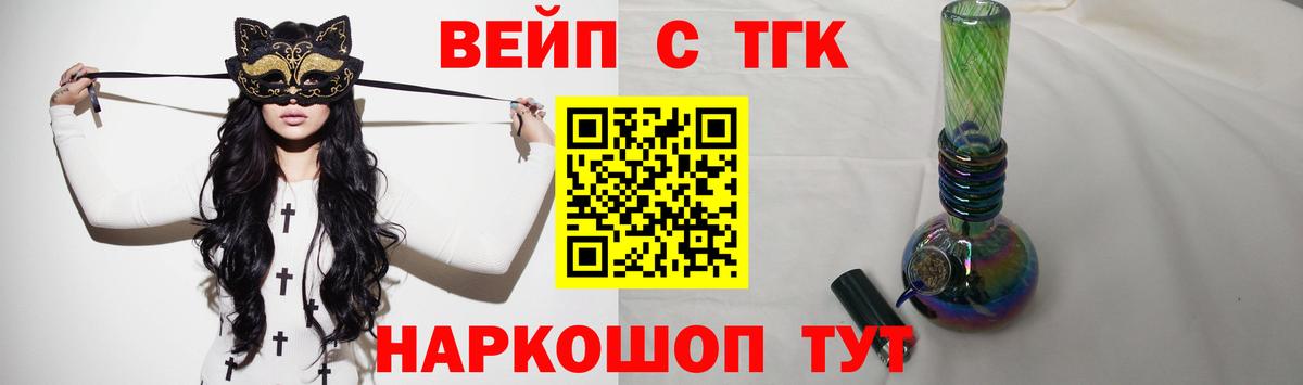 Дистиллят ТГК жижа Владимир