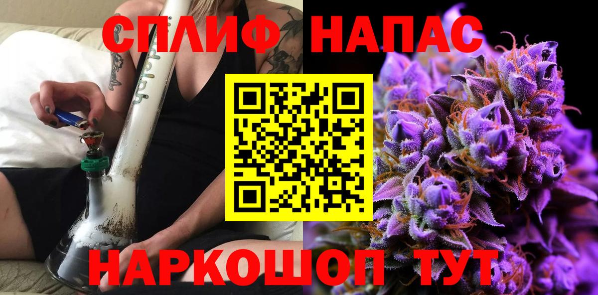 Марихуана планчик Владимир